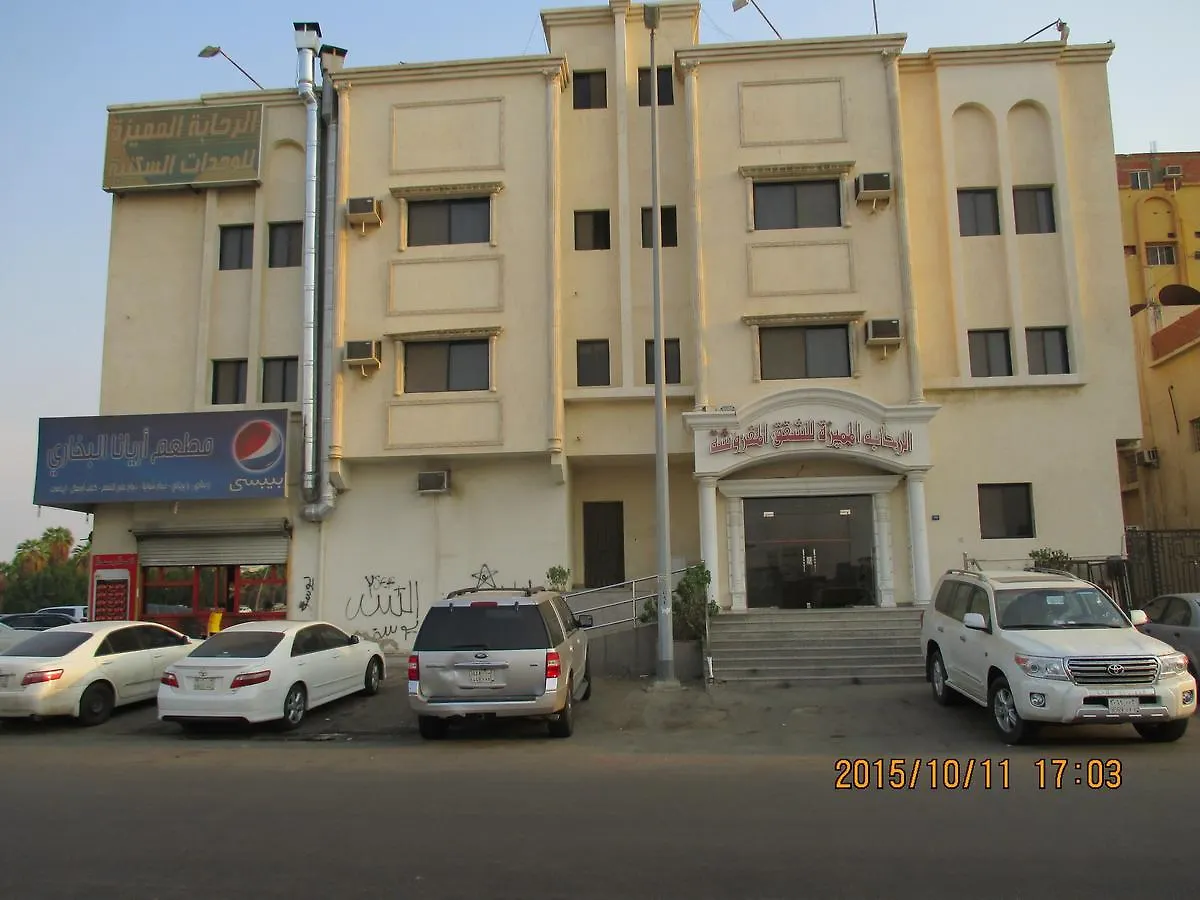Al Rehaba Al Momayza 1 Apartments 제다 호텔