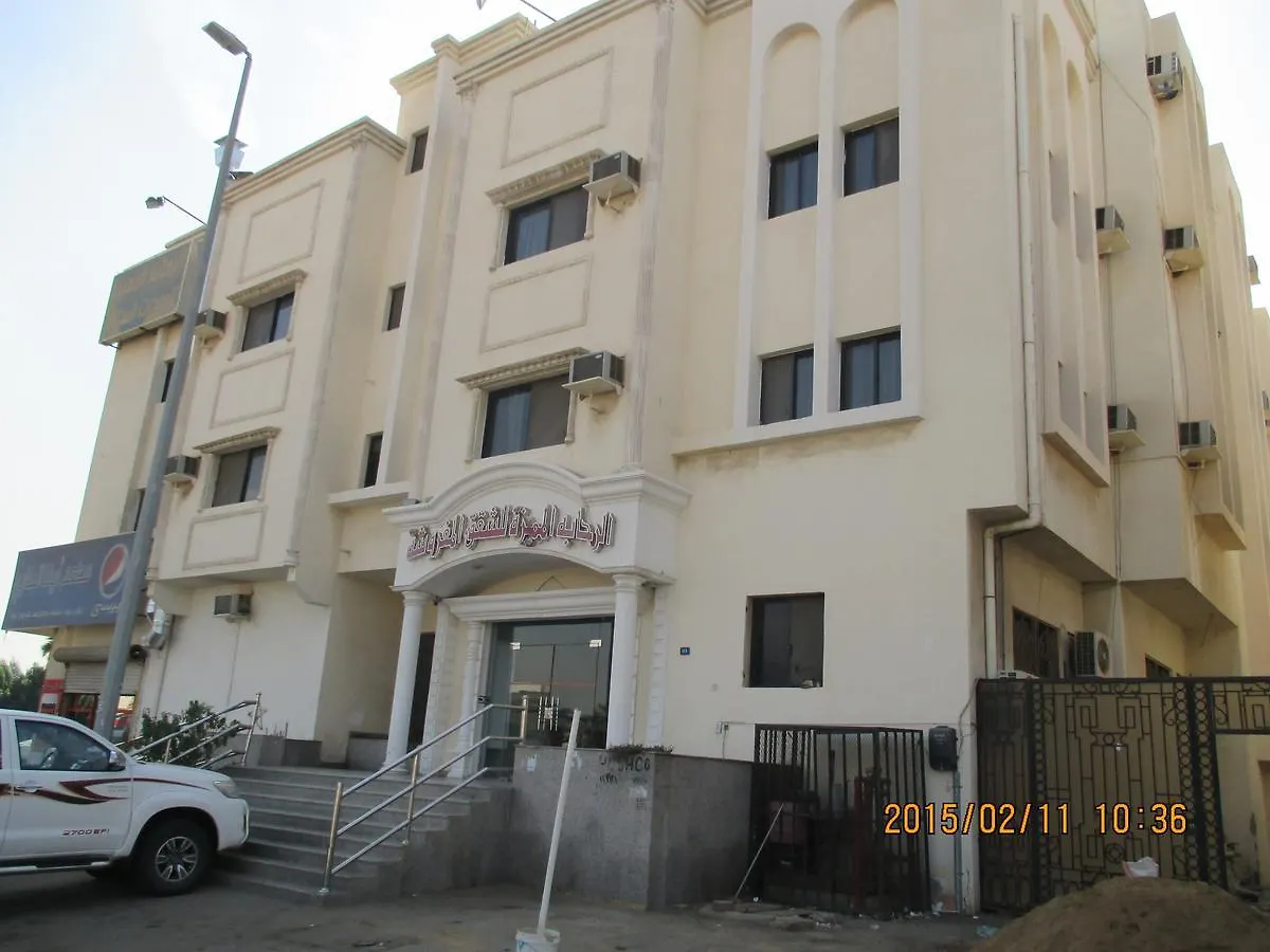 Al Rehaba Al Momayza 1 Apartments Dżedda Arabia Saudyjska